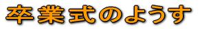 Ǝ̂悤